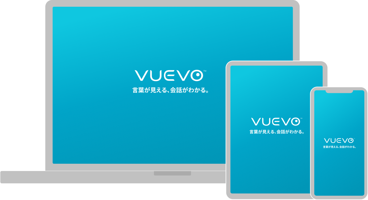 仕事で常用するPCからも参加しブラウズできる スマートフォン、タブレット、PCまで 幅広いデバイスに対応